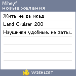 My Wishlist - miheyf