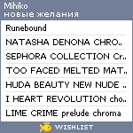 My Wishlist - mihiko