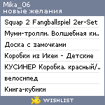 My Wishlist - mika_06