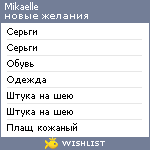 My Wishlist - mikaelle