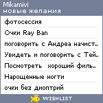 My Wishlist - mikamivi