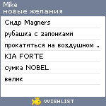 My Wishlist - mike030366