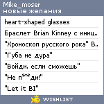 My Wishlist - mike_moser