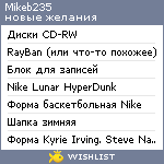 My Wishlist - mikeb235