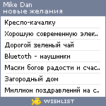 My Wishlist - mikedan