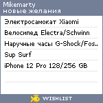 My Wishlist - mikemarty