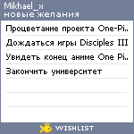 My Wishlist - mikhael_x