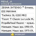 My Wishlist - mikhail_sh