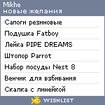 My Wishlist - mikhe