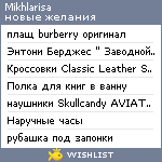 My Wishlist - mikhlarisa