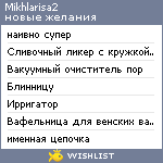 My Wishlist - mikhlarisa2