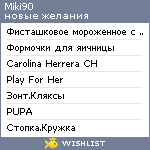 My Wishlist - miki90