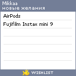 My Wishlist - mikkaa