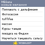 My Wishlist - mikkena