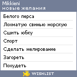 My Wishlist - mikkieni