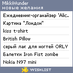 My Wishlist - mikkisixx