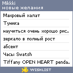 My Wishlist - mikkki