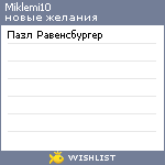 My Wishlist - miklemi10