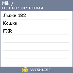 My Wishlist - mikly