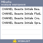 My Wishlist - mikusha