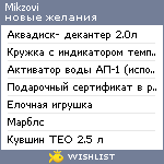 My Wishlist - mikzovi