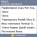 My Wishlist - mila83