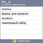 My Wishlist - mila_im