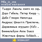 My Wishlist - mila_is_one