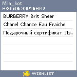 My Wishlist - mila_kot