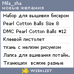 My Wishlist - mila_sha