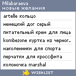 My Wishlist - milabaraeva