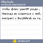 My Wishlist - milachuda