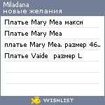 My Wishlist - miladana
