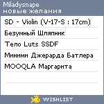 My Wishlist - miladysnape