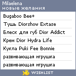 My Wishlist - milaelena
