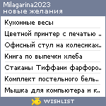 My Wishlist - milagarina2023