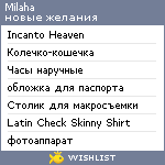 My Wishlist - milaha