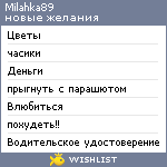 My Wishlist - milahka89