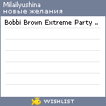 My Wishlist - milailyushina