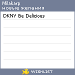 My Wishlist - milakarp