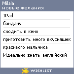 My Wishlist - milala