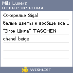 My Wishlist - milaluvers