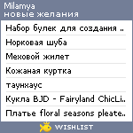 My Wishlist - milamya