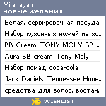 My Wishlist - milanayan