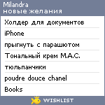 My Wishlist - milandra