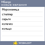 My Wishlist - milango