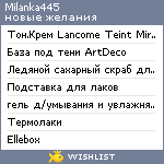 My Wishlist - milanka445