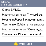 My Wishlist - milano91