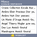 My Wishlist - milanya