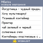 My Wishlist - milarisa